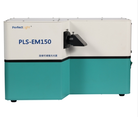 PerfectLight®PLS-EM150 連續可調強光光源
