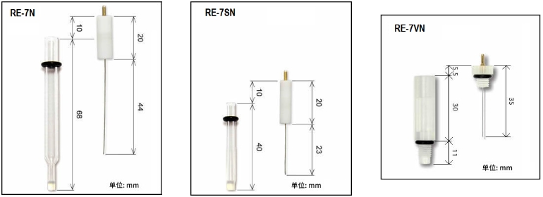 有機相專用參考電極